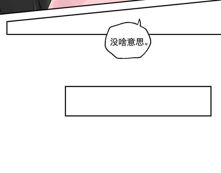 第15话 准备生日会65