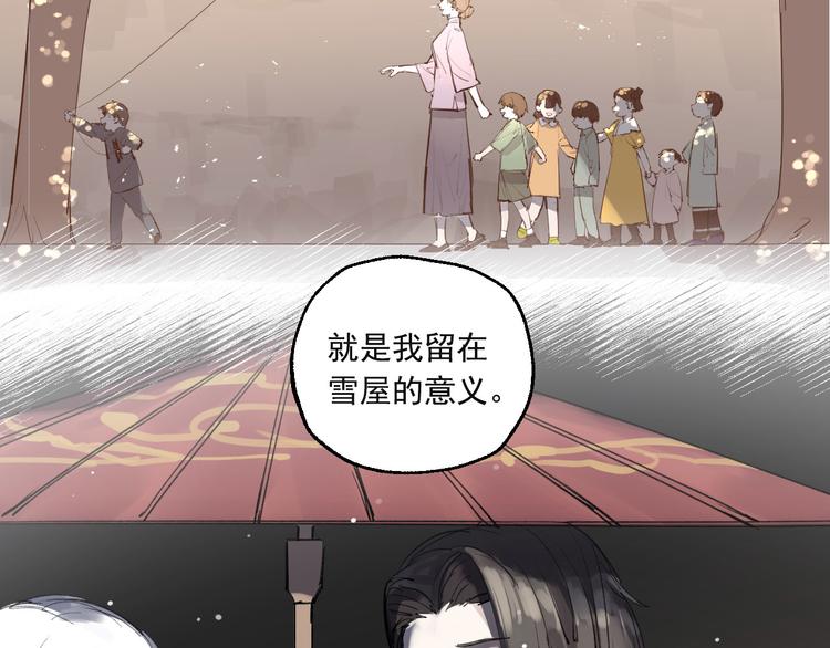 第28话 神秘的客人16