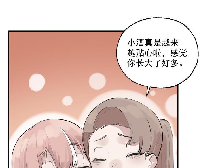 第20话 妈妈不会抛弃你107