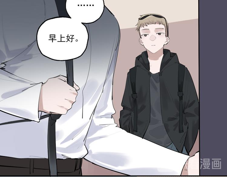 第26话 理智与疯狂8
