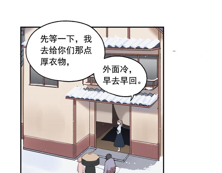 第5话 妈妈的影子12