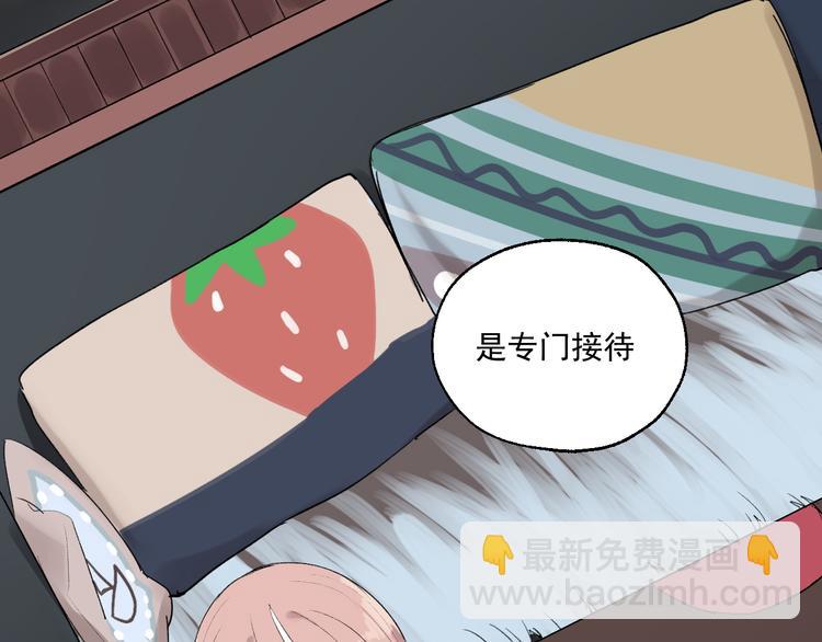 第3话 我是自杀者？25