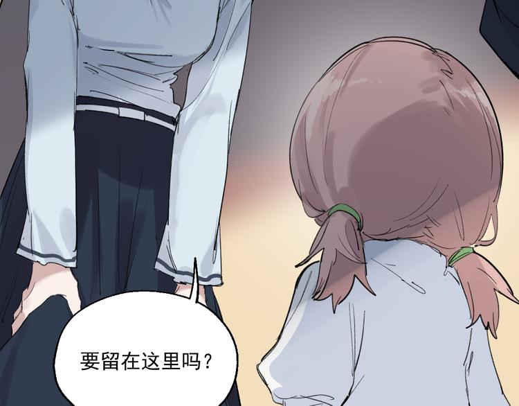 第3话 我是自杀者？82