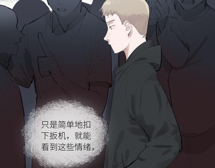 第25话 无罪释放？！43