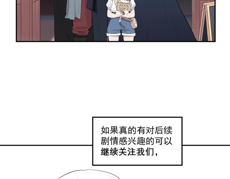 有缘再见！15