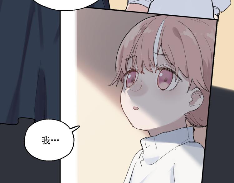 第3话 我是自杀者？83