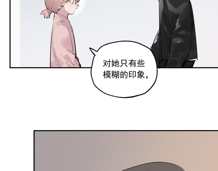 第19话  记忆的真相20