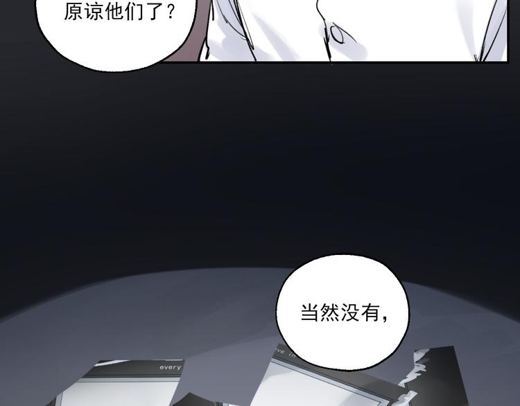 第23话 小酒的选择24