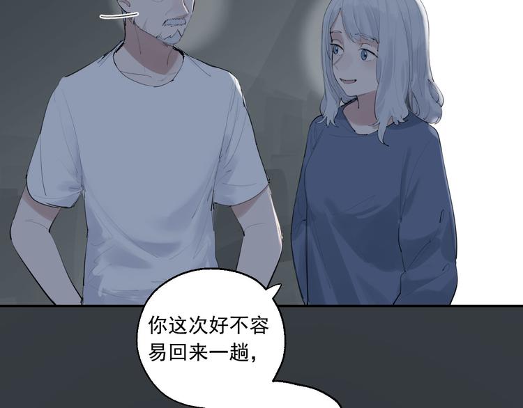 第24话 格朗的故事60
