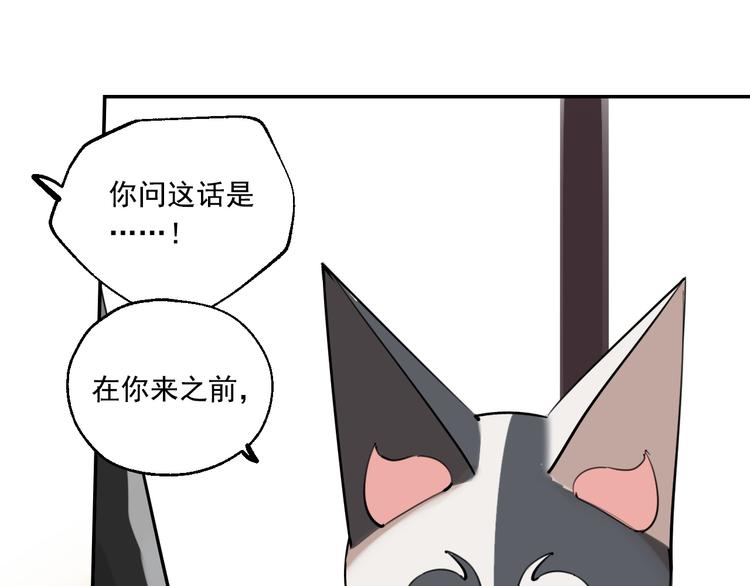 第19话  记忆的真相60