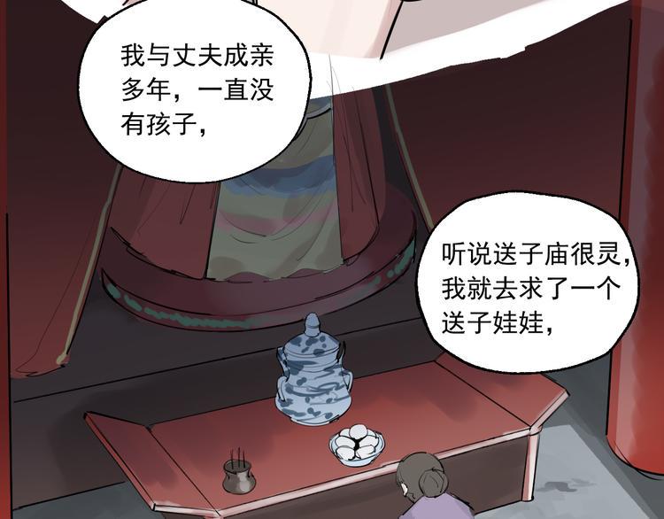 第14话 棘手的客人10