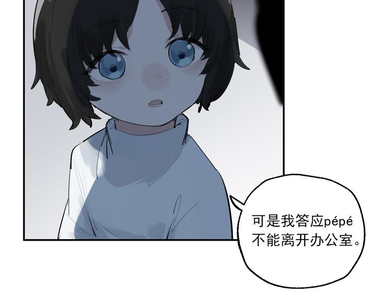 第27话 隐忍后的爆发6