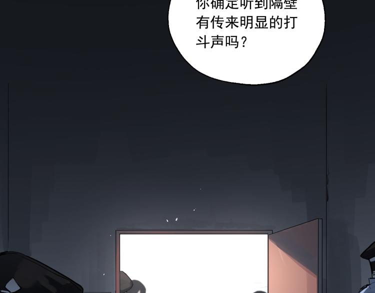 第13话 被唤醒的记忆1