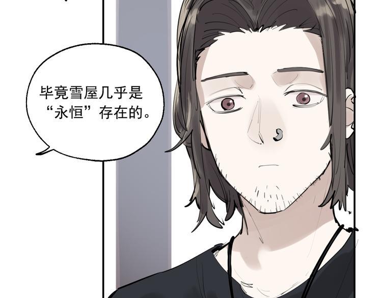 第21话 成立乐队9