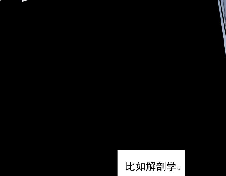 第27话 隐忍后的爆发115
