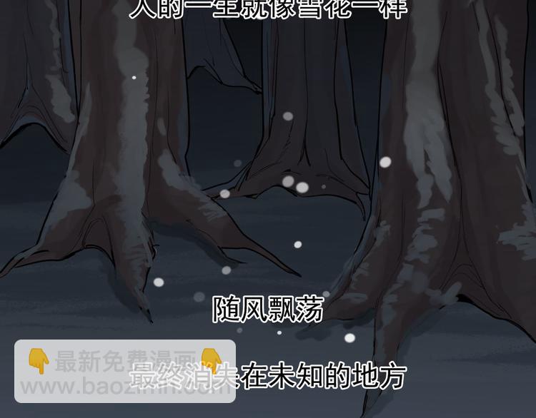 第1话 救命！！2