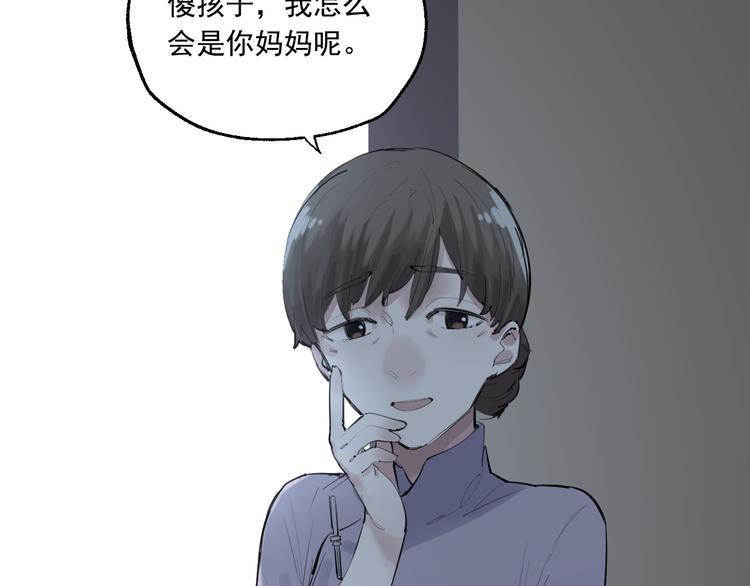 第14话 棘手的客人2