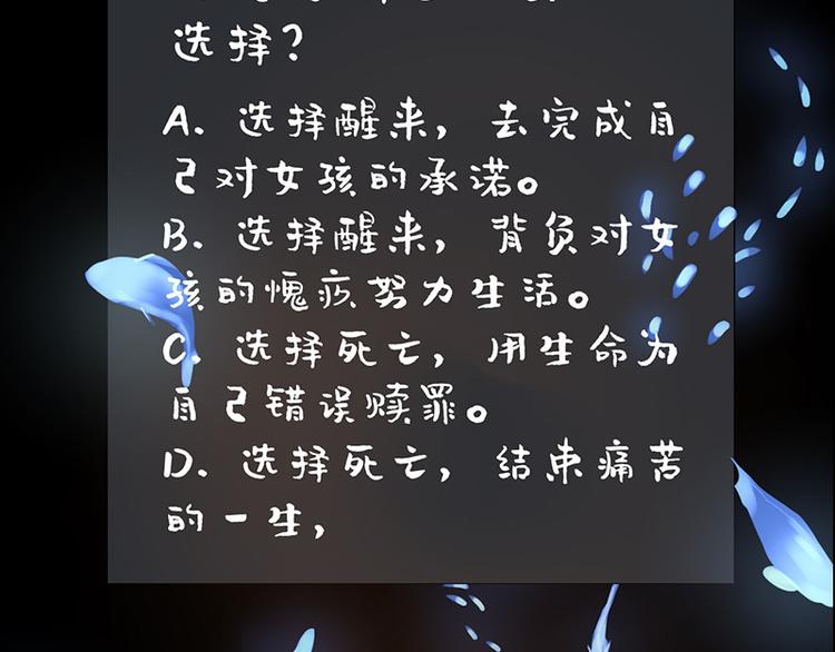 第11话 萤火虫的约定104