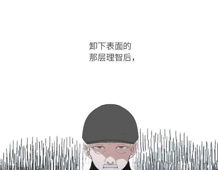 第26话 理智与疯狂52