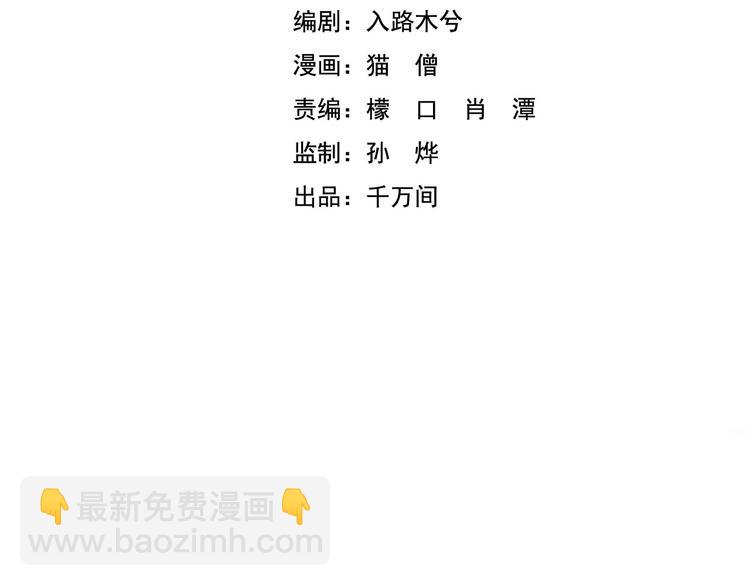 第24话 格朗的故事1