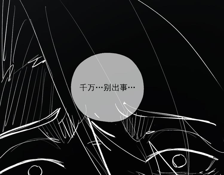 第24话 格朗的故事107