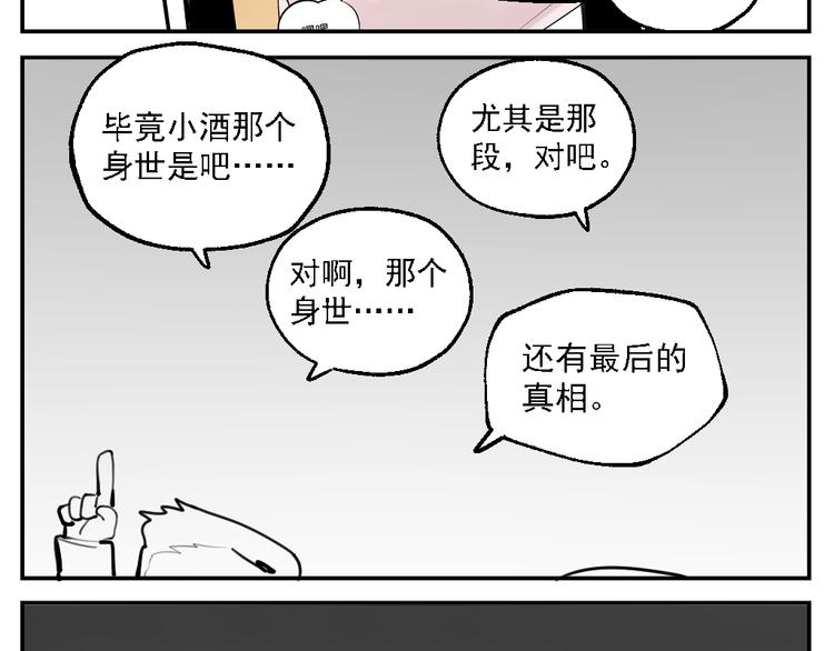 休刊2