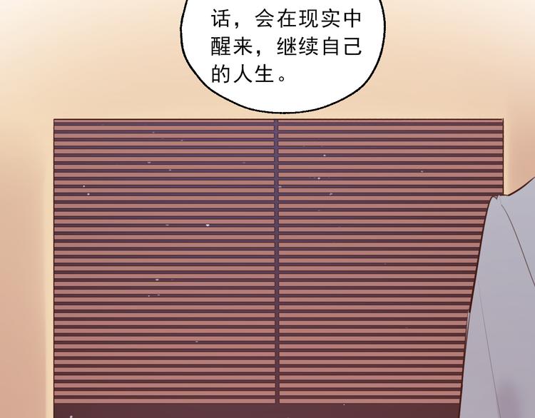 第8话 讨厌的味道8