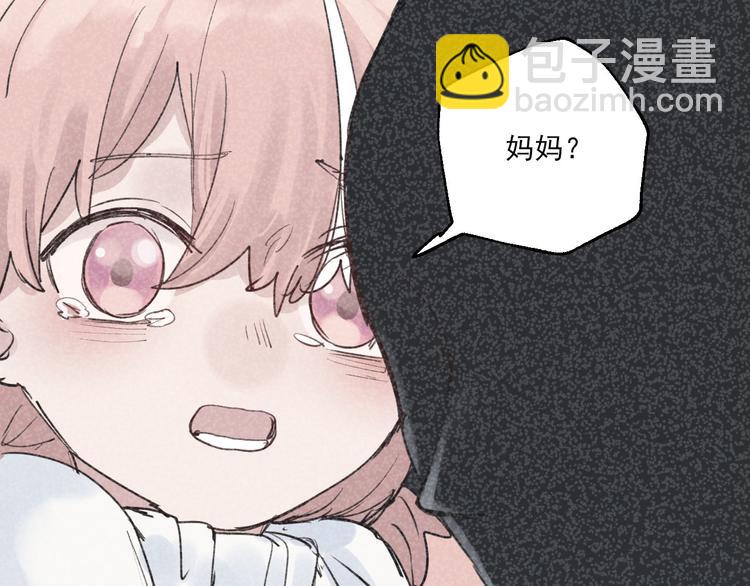 第23话 小酒的选择68
