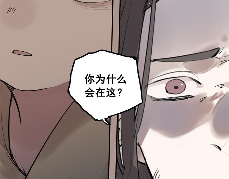 第17话 痛苦的回忆96