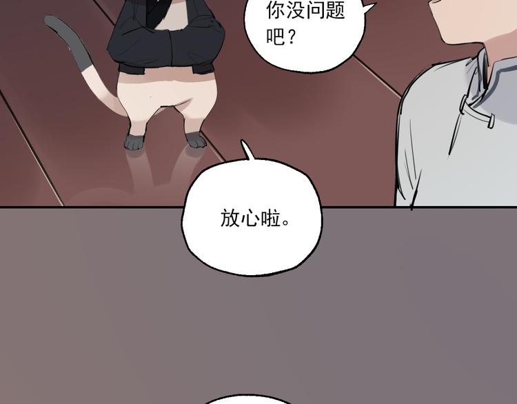 第17话 痛苦的回忆60