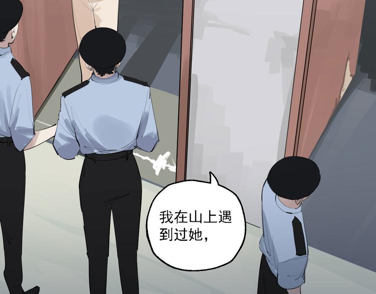 第29话 身世的真相？！9
