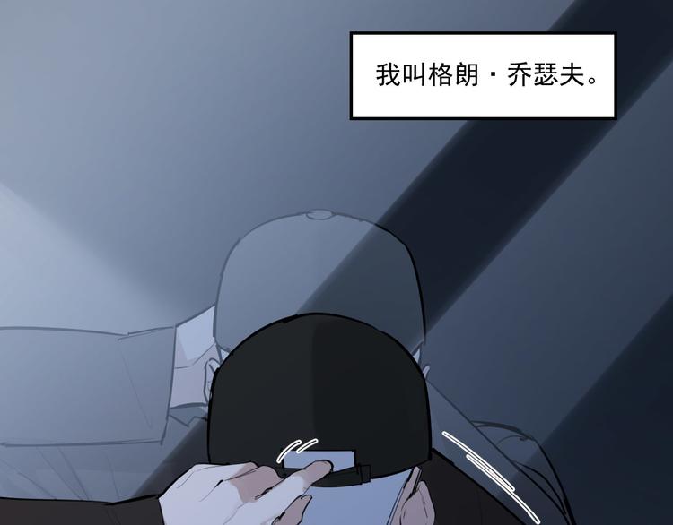 第27话 隐忍后的爆发107