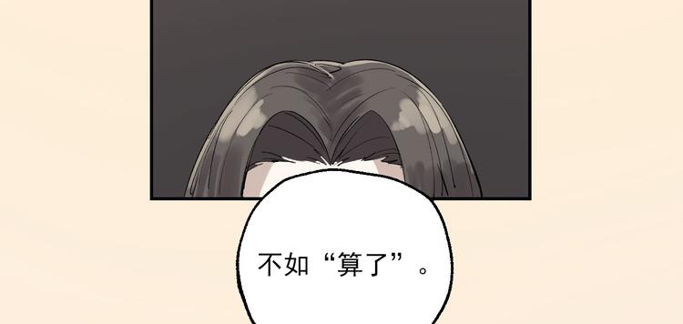第23话 小酒的选择29
