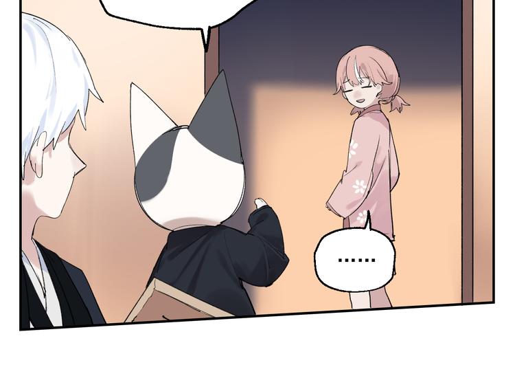 第4话 你认识我？61