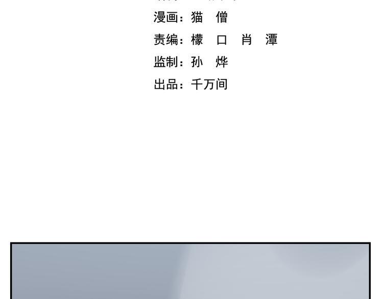 第21话 成立乐队1