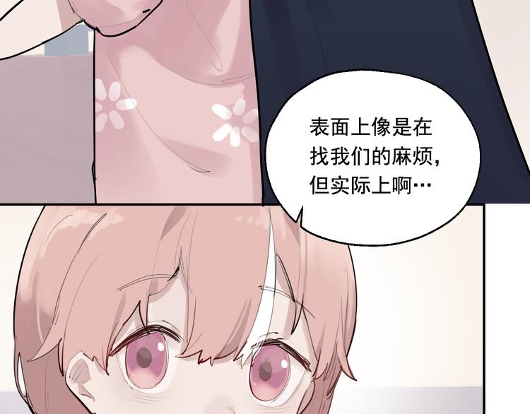 第5话 妈妈的影子84