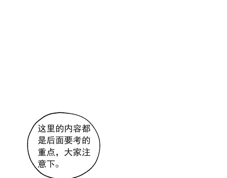 第26话 理智与疯狂14