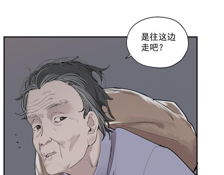 第3话 我是自杀者？72