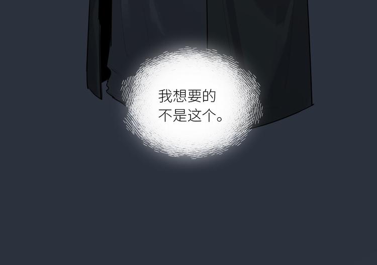 第25话 无罪释放？！29