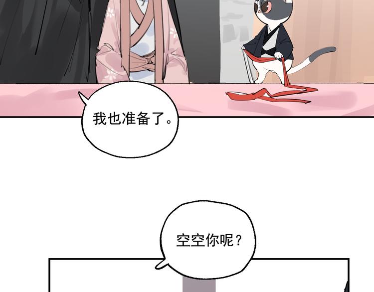 第15话 准备生日会60