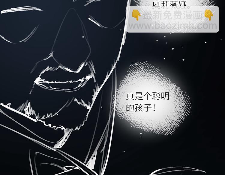 第27话 隐忍后的爆发79