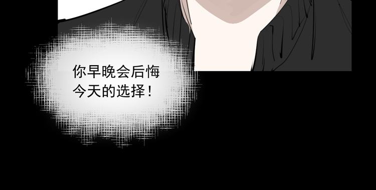 第18话 有梦而已72