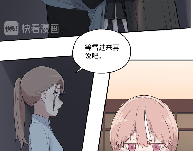 第2话 这是哪里？72