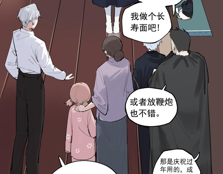 第15话 准备生日会23