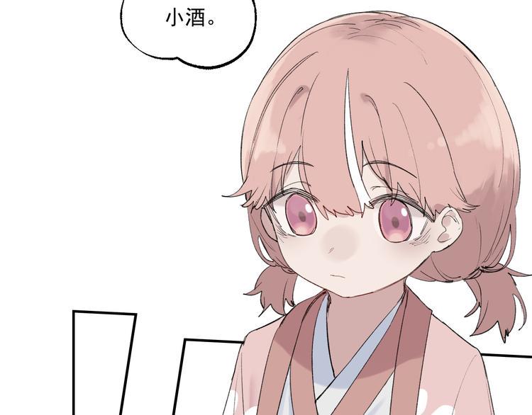 第4话 你认识我？4