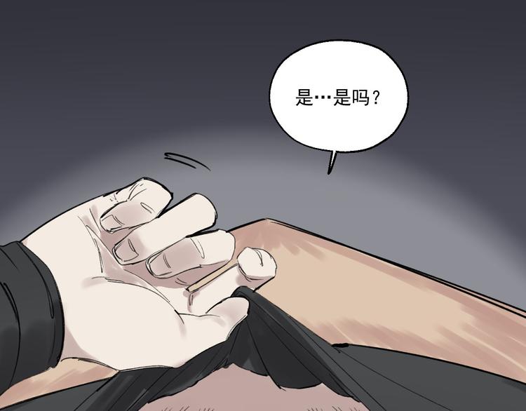 第2话 这是哪里？75
