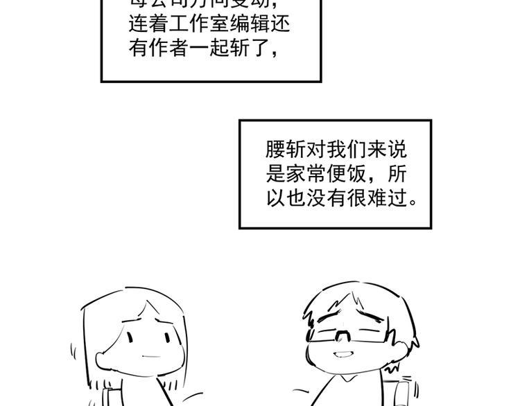 有缘再见！4