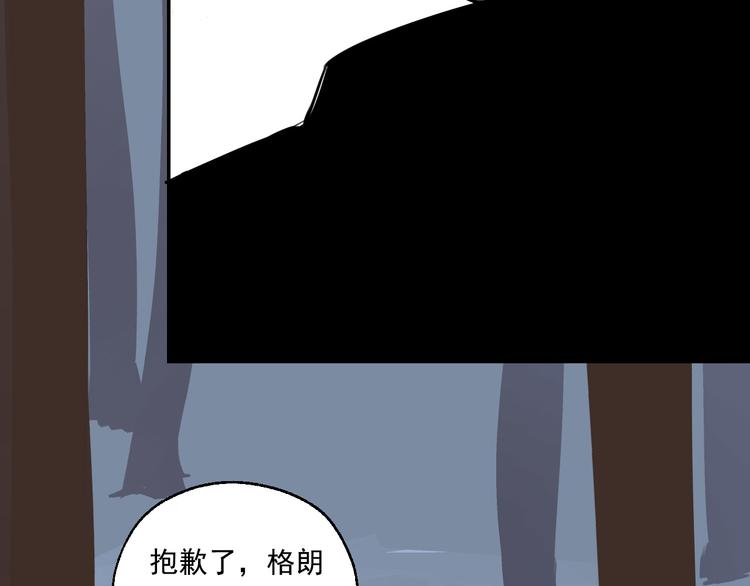 第27话 隐忍后的爆发69