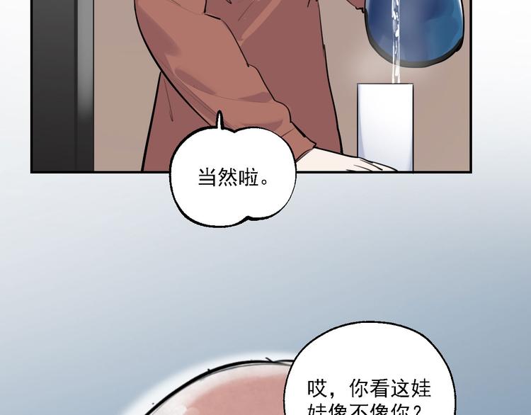 第29话 身世的真相？！75