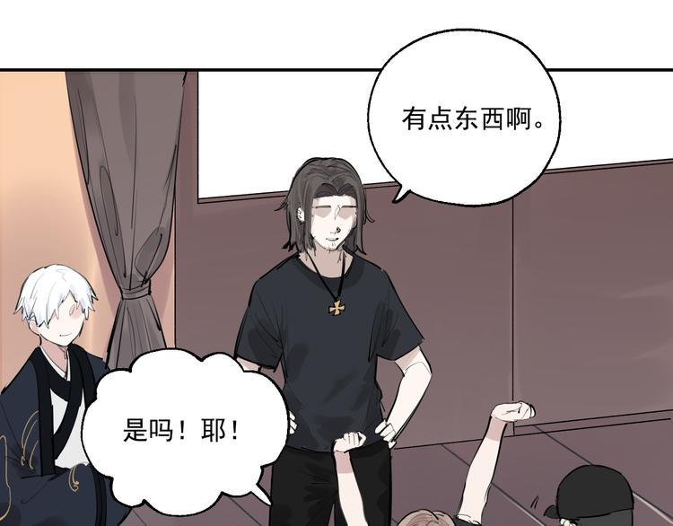 第21话 成立乐队49